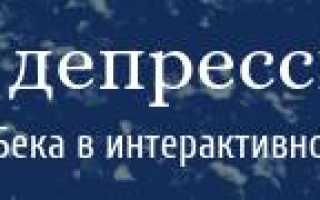 Синдром отмены рексетина длится 2 месяца
