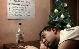 Нет похмельного синдрома это плохо