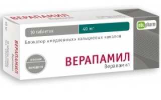 Лечение впв синдрома на этапе 03