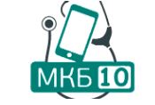 Орви код по мкб 10 у взрослых