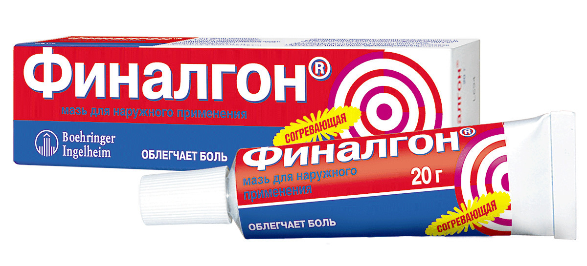 Мазь Финалгон