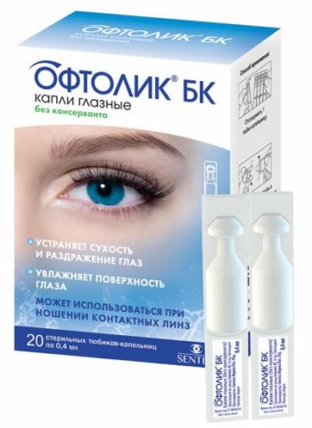 Синдром сухого глаза капли для лечения