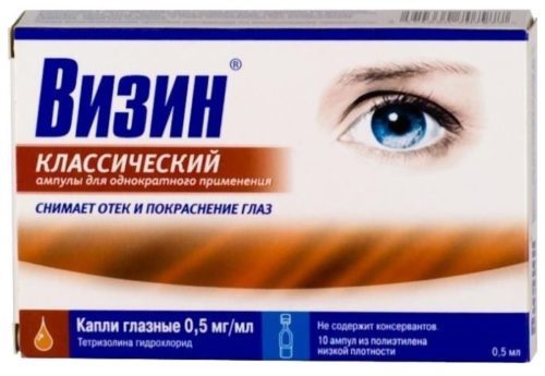 Синдром сухого глаза капли для лечения
