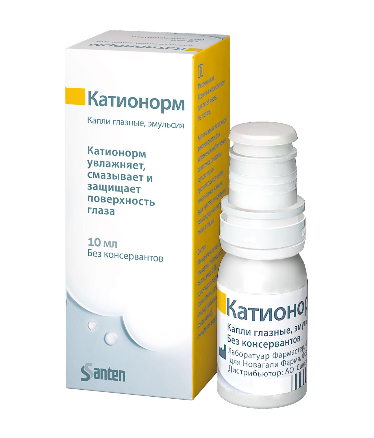 Синдром сухого глаза капли для лечения