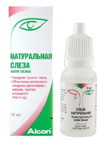 Синдром сухого глаза капли для лечения