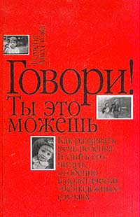 Учебники для детей с синдромом дауна