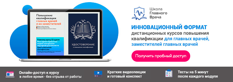 Код диагноза по мкб 700