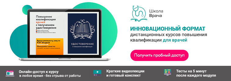 Разрыв аневризмы брюшной аорты код мкб
