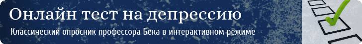 Синдром отмены рексетина длится 2 месяца