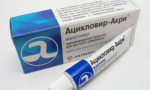 Ацикловир при ветрянке мазь